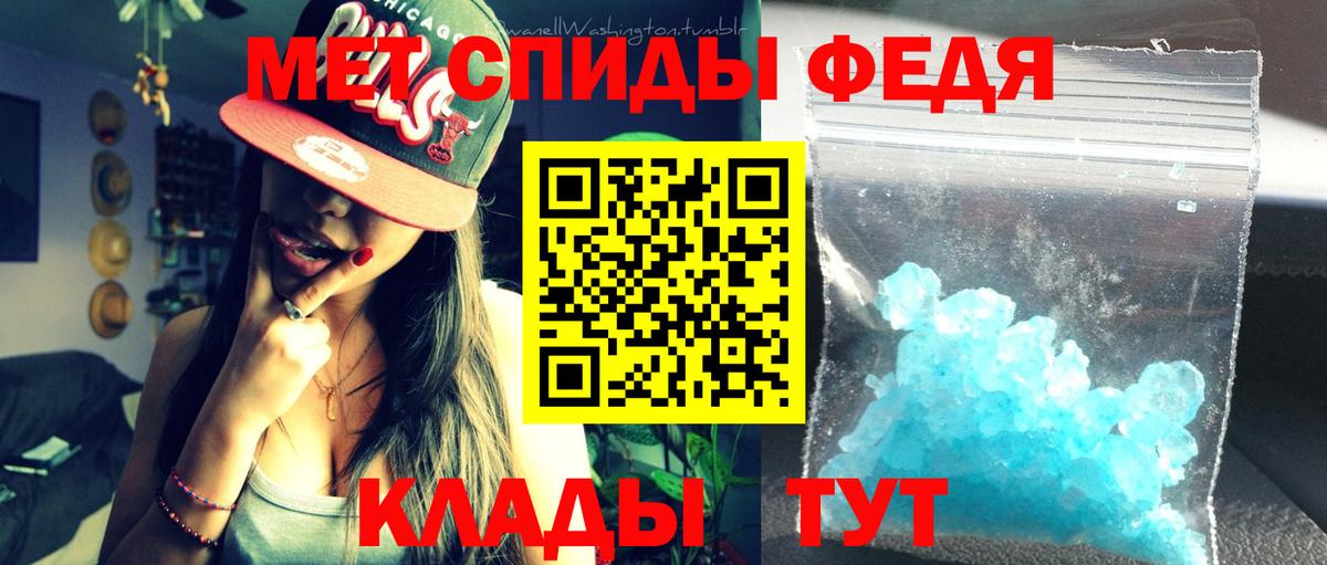 Амфетамин VHQ Щёкино