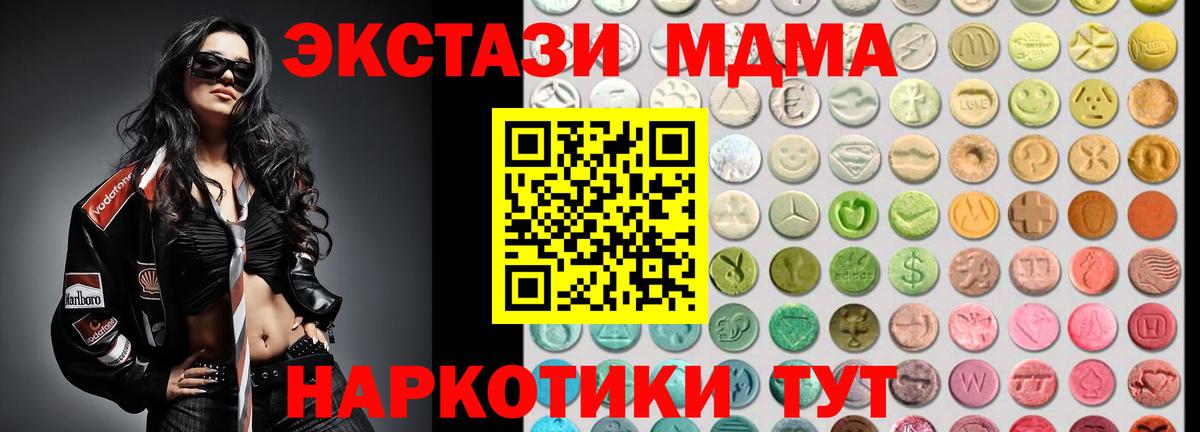 Ecstasy XTC Щёкино