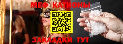 первитин Будённовск
