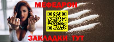 первитин Будённовск