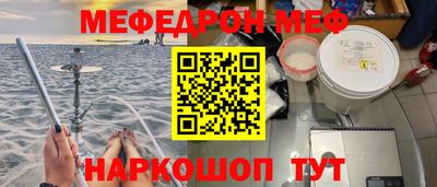 первитин Будённовск