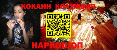 первитин Будённовск