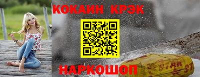 первитин Будённовск