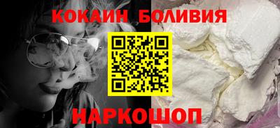 первитин Будённовск