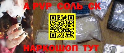 первитин Будённовск