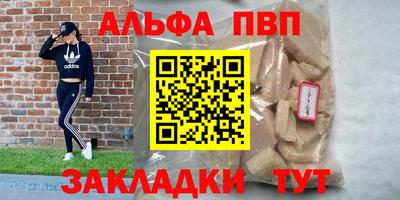 a pvp Бугуруслан