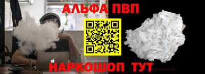 первитин Будённовск