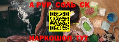 a pvp Бугуруслан