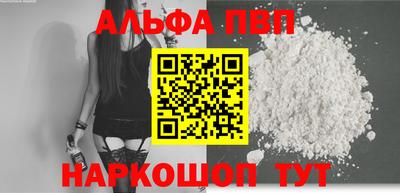 первитин Будённовск