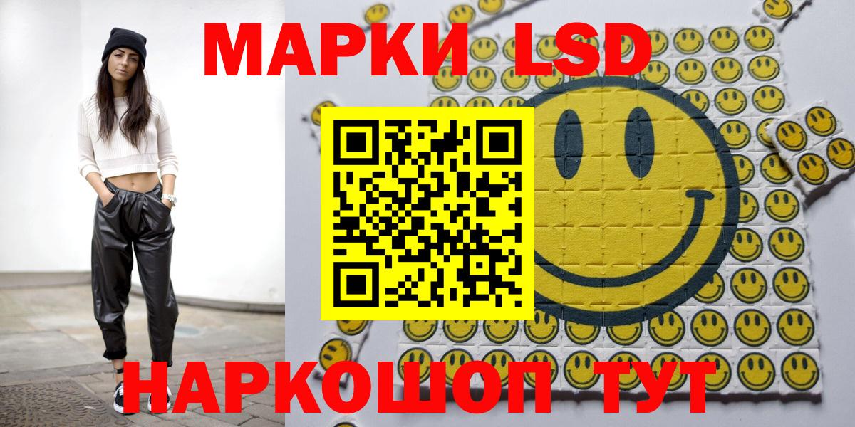 Щёкино  Марки NBOMe 1,5мг  Вход с VPN 