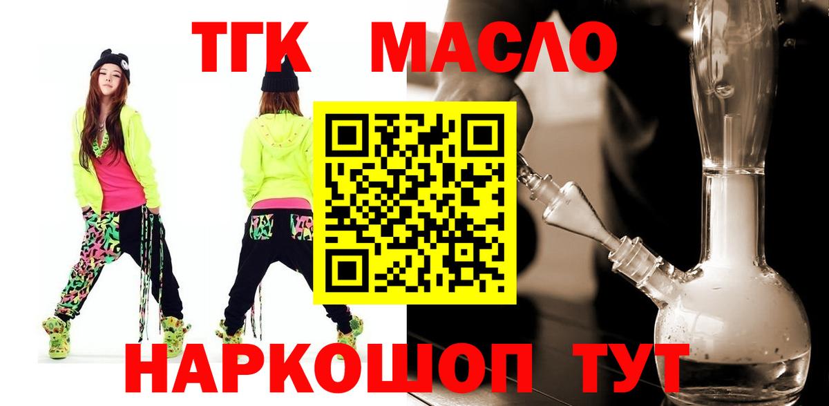 Метамфетамин  Вход с VPN  Канабис  МЕФ кристаллы  ГАШ  Щёкино  МАРИХУАНА  АМФЕТАМИН кристаллы  Купить наркоту 