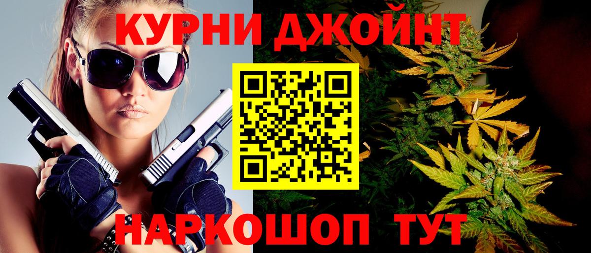 Щёкино  Канабис марихуана  Вход с VPN  Шишки марихуана план 